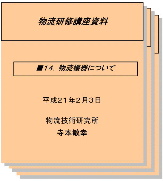 �����񍐎ʐ^